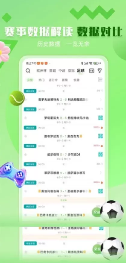 星空体育正版球衣装备商城